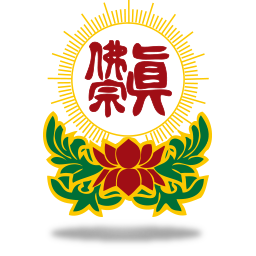 Cetiya Padma Suci ( 大覺堂 )